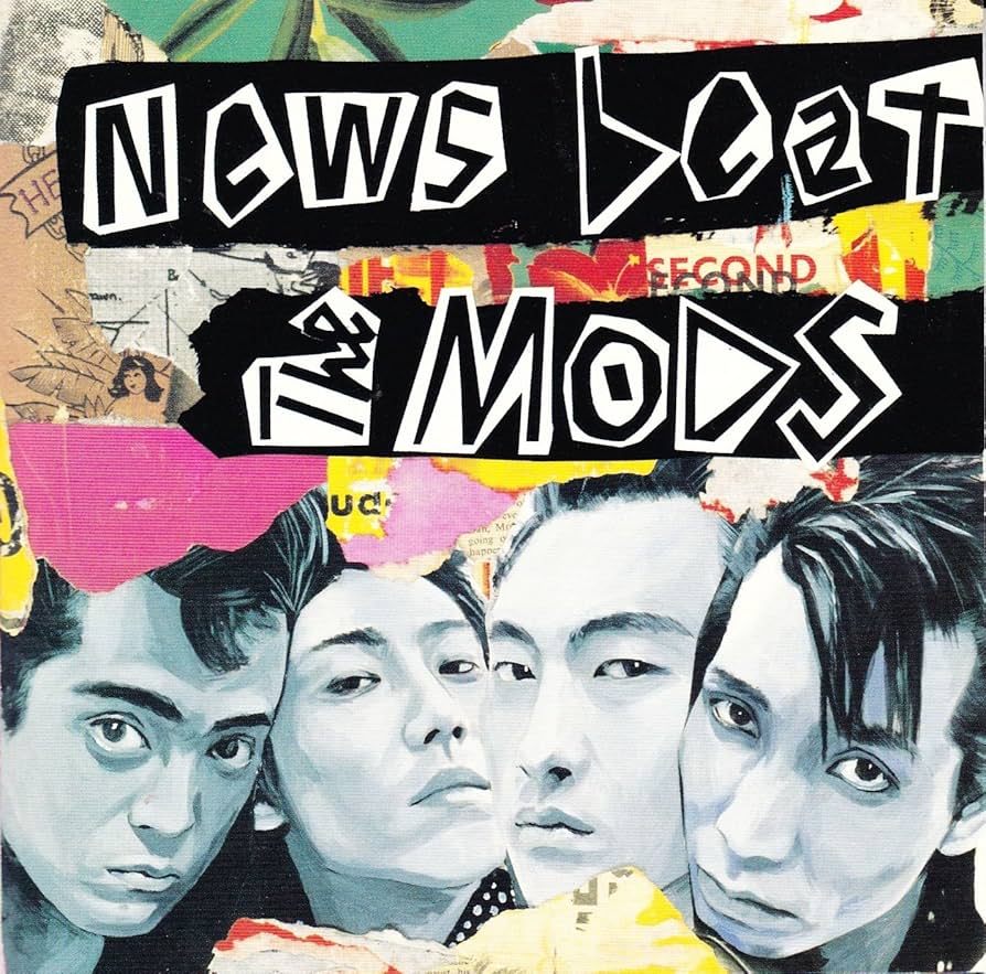 The Mods CDまとめ売り 2025年最新】Yahoo!オークション -the mods cd(CD)の中古品